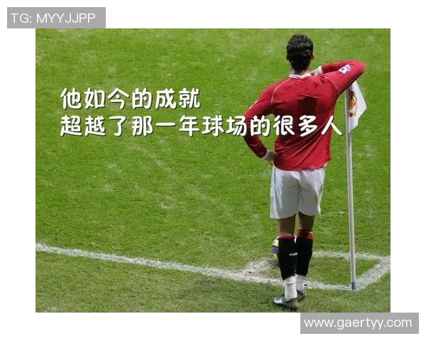 球星T足球：从巅峰到低谷的传奇之路与复苏之谜