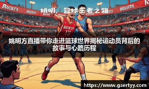 jn江南体育
