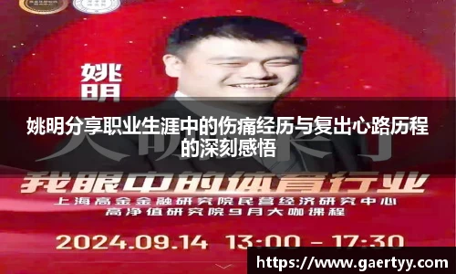 江南体育官网