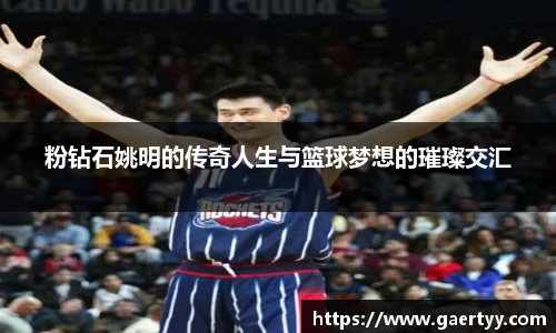 江南体育