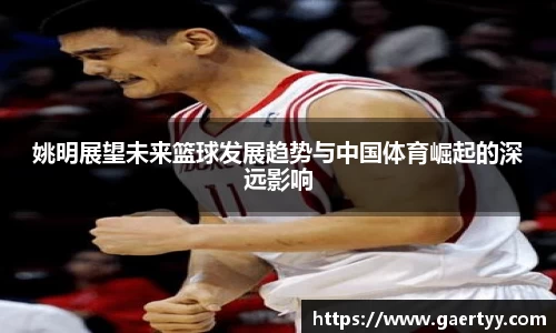 江南体育官方平台