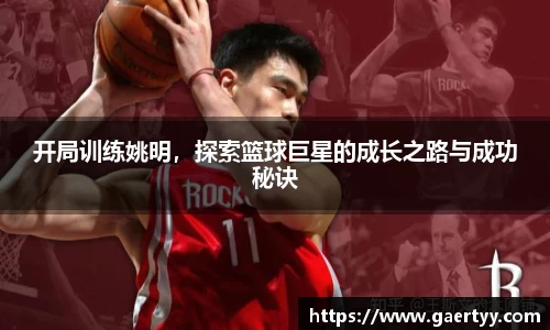 江南体育官方平台