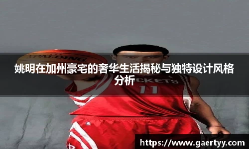 jn江南体育