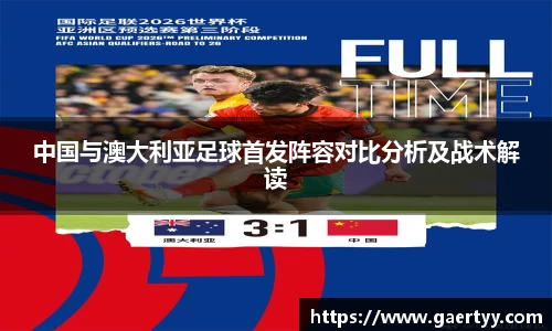 江南体育