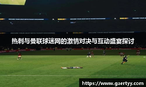 江南体育