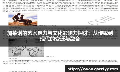 江南体育