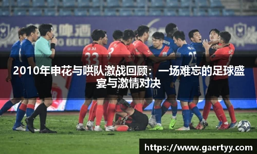江南体育