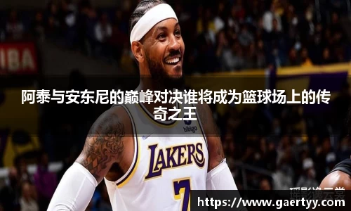 江南体育