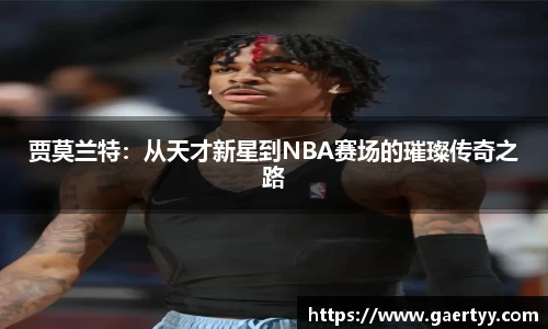 江南体育官方平台