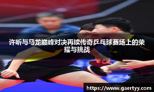 江南体育