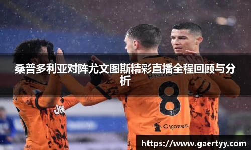 江南体育官网