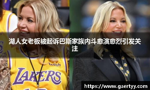 江南体育