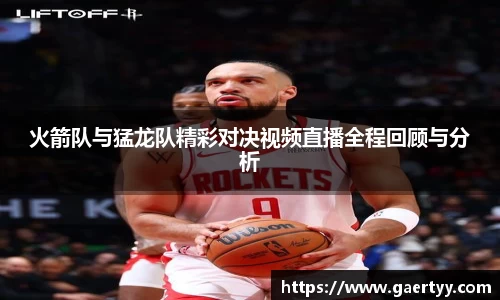 江南体育